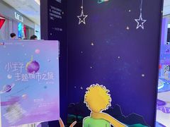 -华为智能生活馆(杭州大悦城)