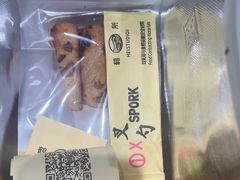 -鹤所·低糖零蔗糖烘焙(长楹店)