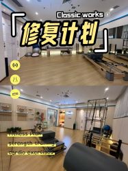 -贝爱时刻月子中心(宝安妇幼店)