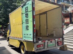 -蚂蚁搬家成都打包搬运公司