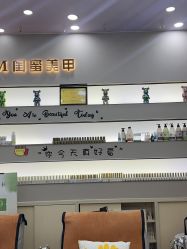 -闺蜜美甲