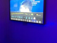-酷麦私人订制KTV
