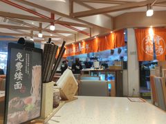 -味千拉面(南虹店)