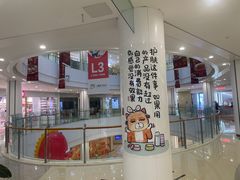 -天津洋货市场