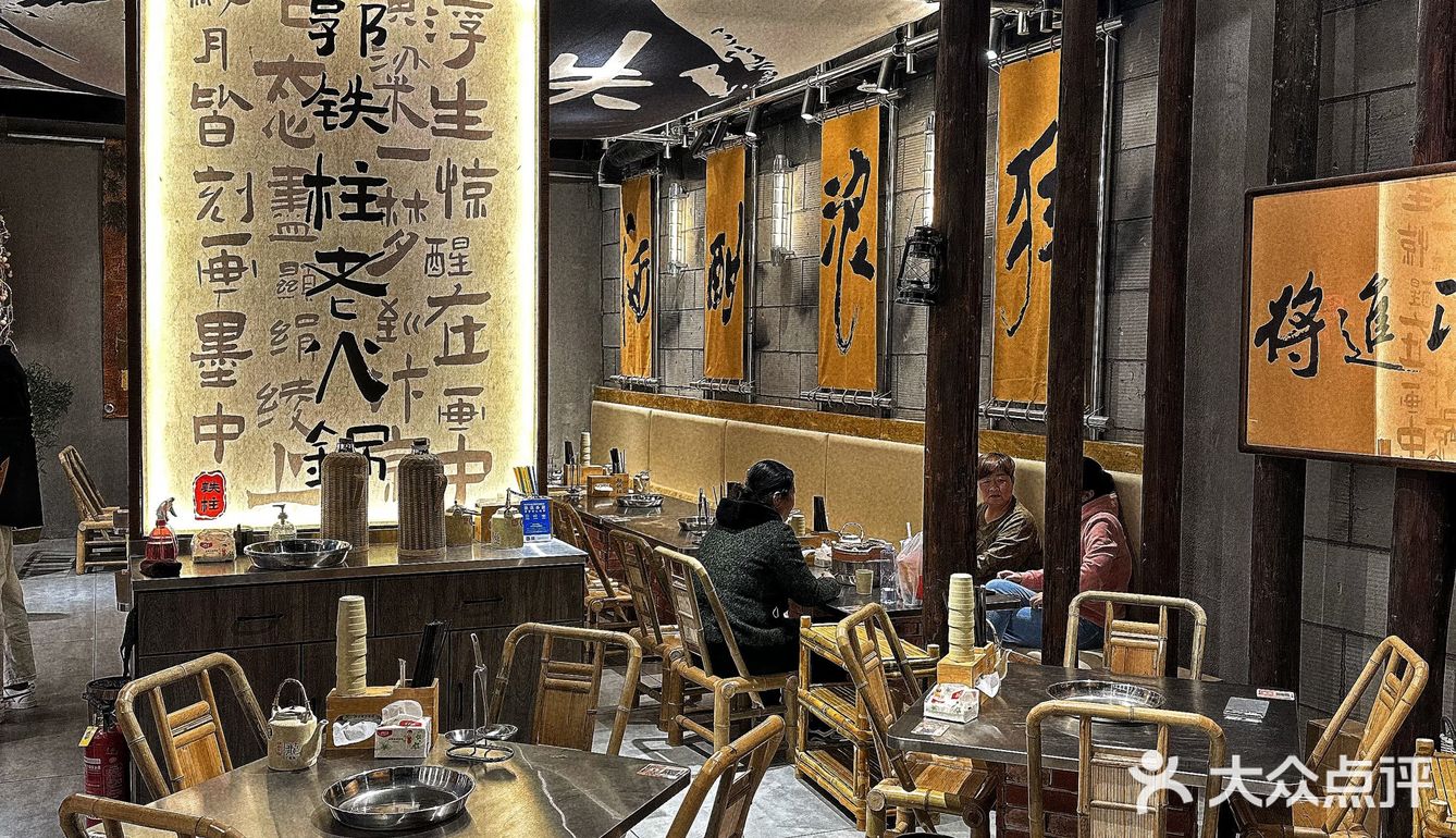 炫一顿不一样的花样火锅
