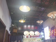-巴渝老街印象生活麻辣烫(华宇·北城中央汇店)
