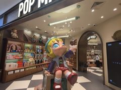 -泡泡玛特POPMART(壹号店)