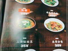 -玥记茶餐厅(十字门华发商都一期绸带店)