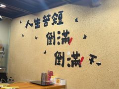 -烤五行·烧烤烤串(石佛营店)