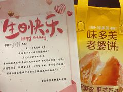 -爱康国宾体检中心(总部基地分院)