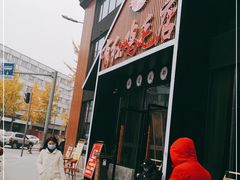 -有红鸡毛店·川菜(建设路店)