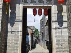 -烟桥古村