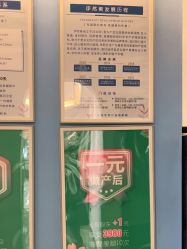 -伊然美产后恢复中心(海珠妇幼店)
