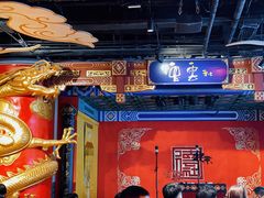 -德云社(三里屯店)