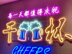 -战友蚝情烧烤工场(嘉华店)