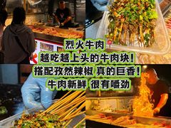 -大学城夜市