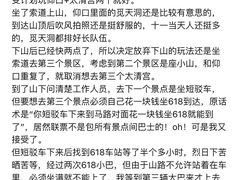 -崂山仰口游览区
