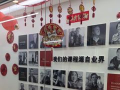 -火星时代教育(成都校区)
