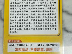 -曾仔竹升面