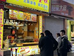 -朱記糯米蛋糕(千川百货店)