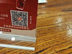 -老雒阳面馆·水席(定鼎门店)