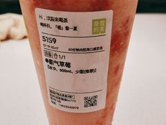 -奈雪的茶(湖滨银泰in77C区PRO店)