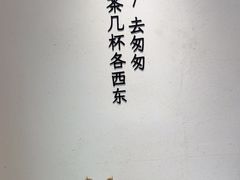 -李山山茶事(景枫店)