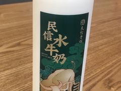 -民信老铺(双皮奶博物馆店)