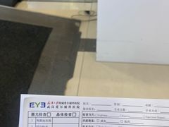 -武汉大学附属爱尔眼科医院(湖北总院)