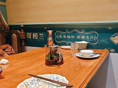 -驿楼兰·新疆菜(火车站店)
