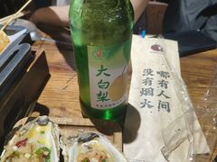 -破店肥哈·东北烧烤·夜宵(南山保利店)