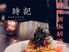 -Fukumimi·美醉堂 居酒屋(金尚店)