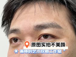 -一个差评成就的纹眉店
