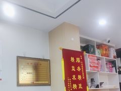 -郑远元·修脚·足道(华茂苑店)