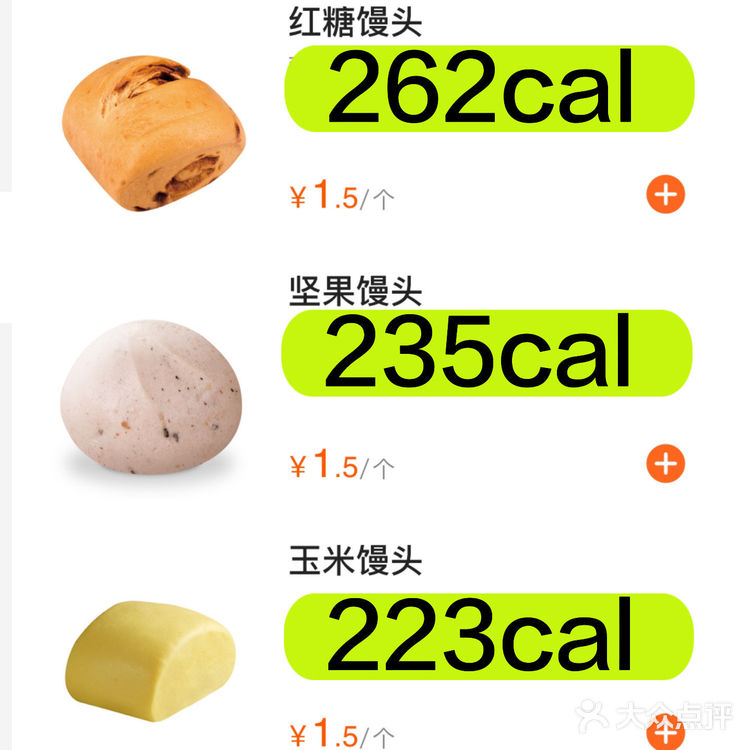 减脂期怎么吃巴比馒头？｜热量大测评🔥