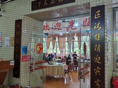 -区海鸡场饭店(石壁店)