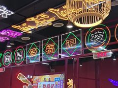 -饶福记·南昌烧烤大排档(九龙湖土著店)