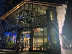 -元古雲境(太古里店)