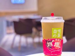 魔力毛尖-奈雪的茶(国金中心店)