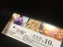 -贡梅老面馆·蟹粉面·无锡特色小吃(南长街主推店)