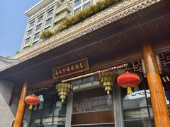 -香云轩·顺德菜(香云纱园林酒店店)