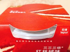 -乐纯(苹果社区店)