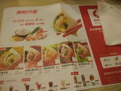 菜单-喜家德虾仁水饺(马栏店)
