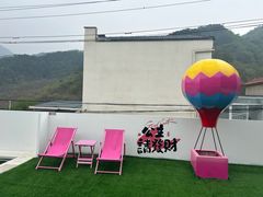 -何适山庄 ·可团建(水长城P2停车场店)