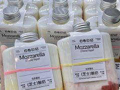 -白色日记·手作酸奶(麦凯乐店)