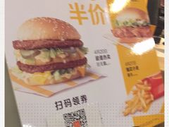 -麦当劳(新新大道岗丰店)