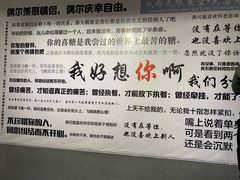 -成都失恋馆