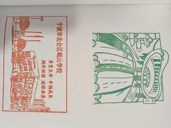 -中国港口博物馆