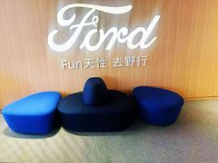 -上海协通福骋福特4S店(汶水路店)