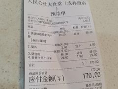 -汉庭(天津成林道地铁站店)